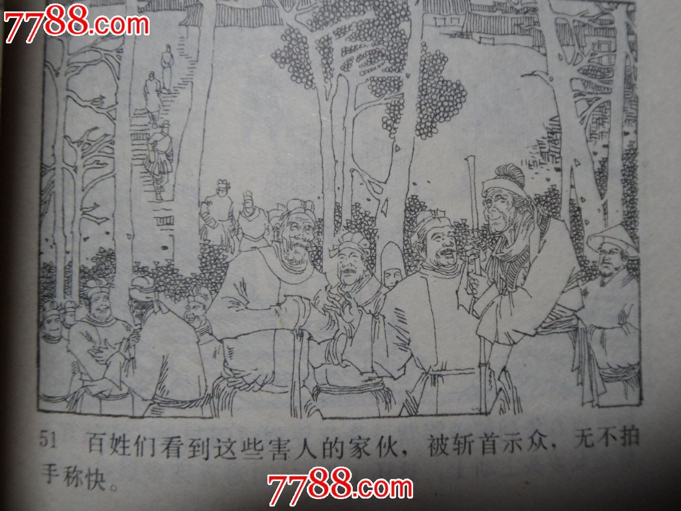 【JDB电子试玩网页版】案例规约模式丨基于21323个公司法案例铸成的知识图谱(图2) JDB电子试玩网页版