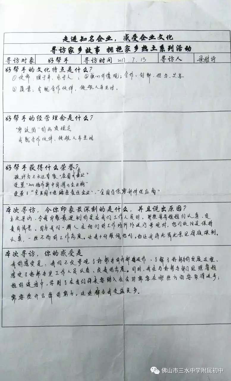 “JDB电子游戏官网”
如果一小我私家 总是不回复你的微信(图3) JDB电子游戏官网