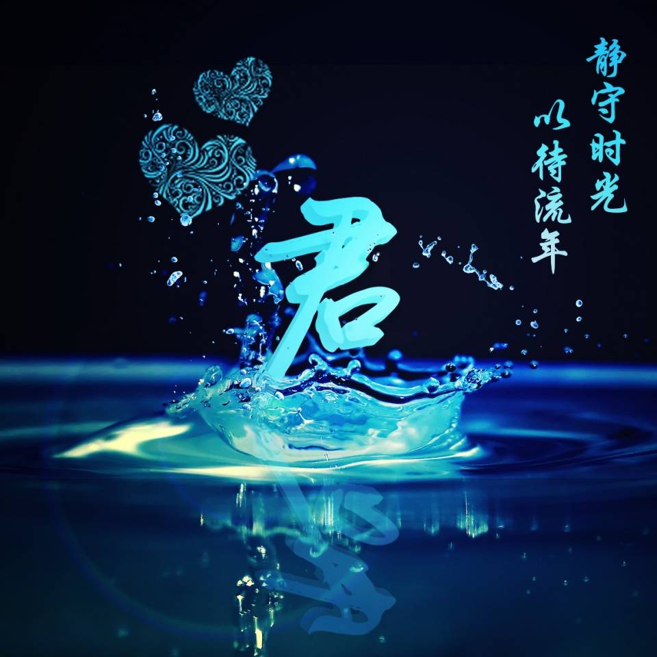 JDB电子|
微信姓氏头像精选:霸气签名头像来一波 这里一定有你喜欢的(图1) JDB电子|
微信姓氏头像精选:霸气签名头像来一波 这里一定有你喜欢的(图1)