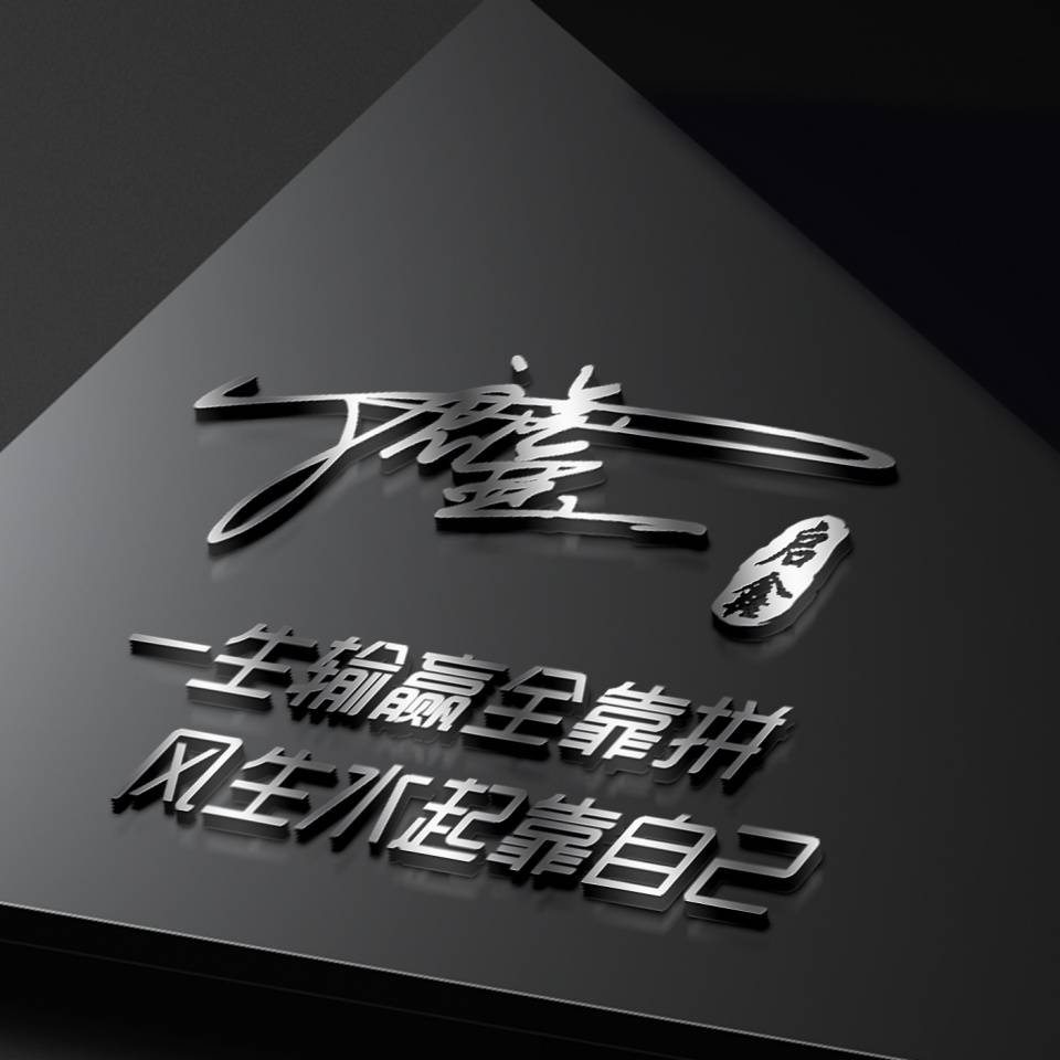 JDB电子|
微信姓氏头像精选:霸气签名头像来一波 这里一定有你喜欢的(图2) JDB电子|
微信姓氏头像精选:霸气签名头像来一波 这里一定有你喜欢的(图2)