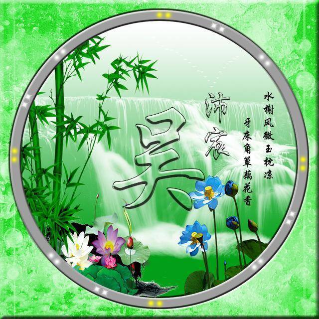 JDB电子|
微信姓氏头像精选:霸气签名头像来一波 这里一定有你喜欢的(图4) JDB电子|
微信姓氏头像精选:霸气签名头像来一波 这里一定有你喜欢的(图4)