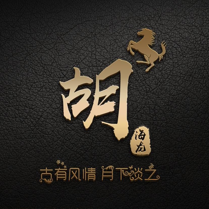 JDB电子|
微信姓氏头像精选:霸气签名头像来一波 这里一定有你喜欢的(图8) JDB电子|
微信姓氏头像精选:霸气签名头像来一波 这里一定有你喜欢的(图8)