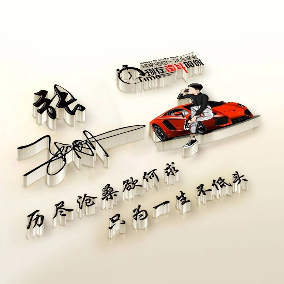 JDB电子|
微信姓氏头像精选:霸气签名头像来一波 这里一定有你喜欢的(图11) JDB电子|
微信姓氏头像精选:霸气签名头像来一波 这里一定有你喜欢的(图11)