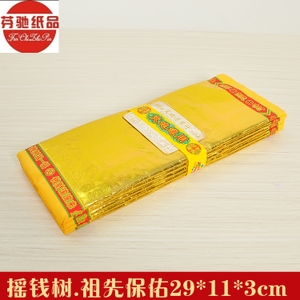 【头条要闻】关于南京市2020年业余无线电台A、B类操作技术能力验证考试的通知“JDB电子游戏官网”(图3) JDB电子试玩网页版