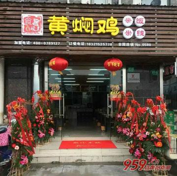 武汉新增确诊4例有2例来自门诊 小区活动轨迹公布-JDB电子游戏官网(图1) JDB电子