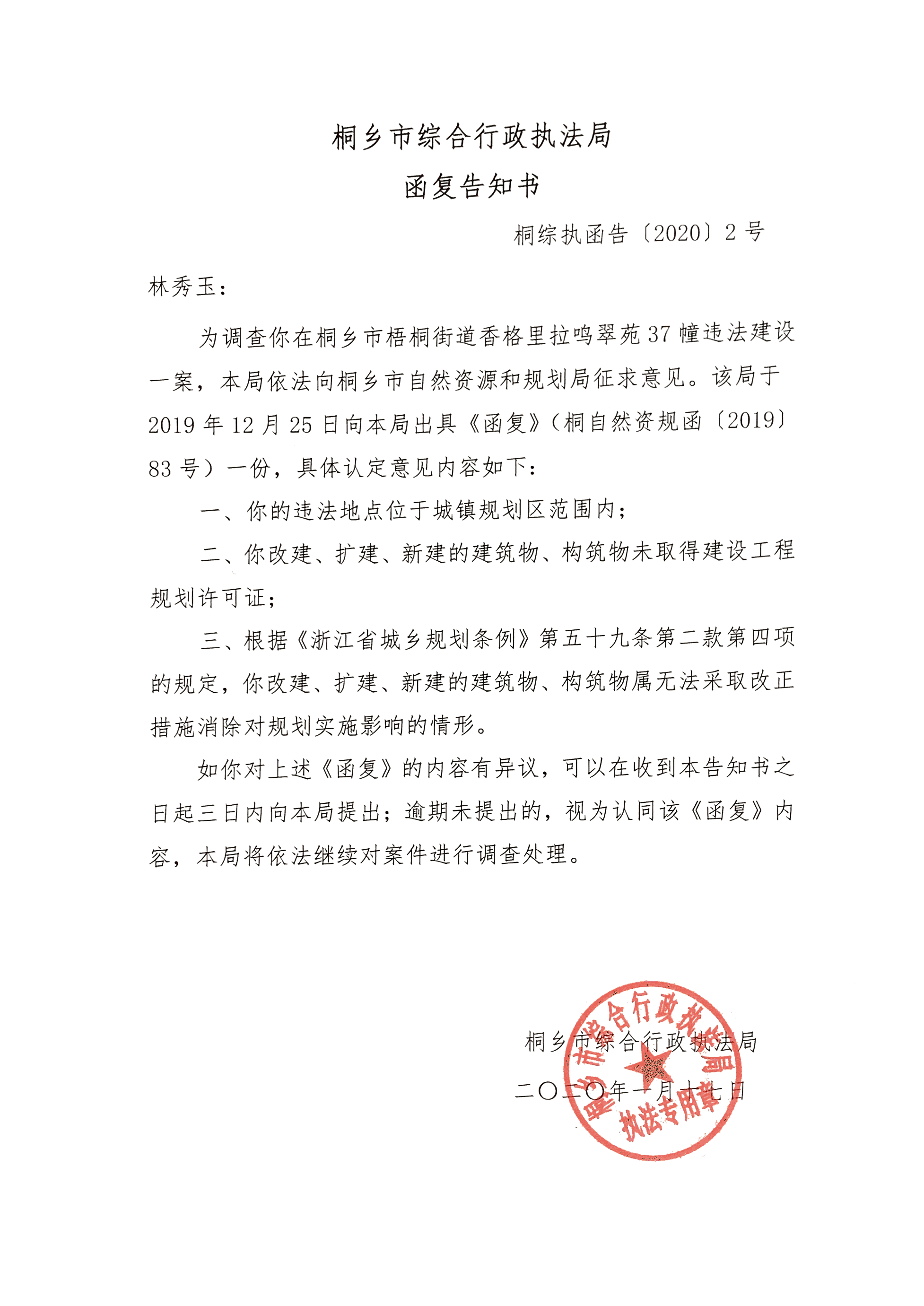 科索沃代表谴责塞族辩护团成员遭攻击事件‘JDB电子游戏官网’(图2) JDB电子游戏官网
