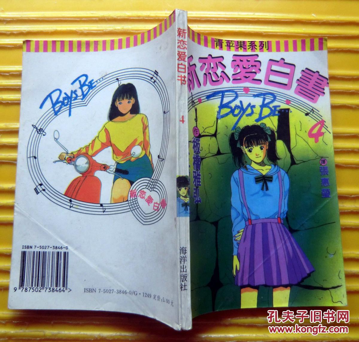 成为“家庭主妇”的妈妈们 注定被社会扬弃吗?|JDB电子(图1) JDB电子