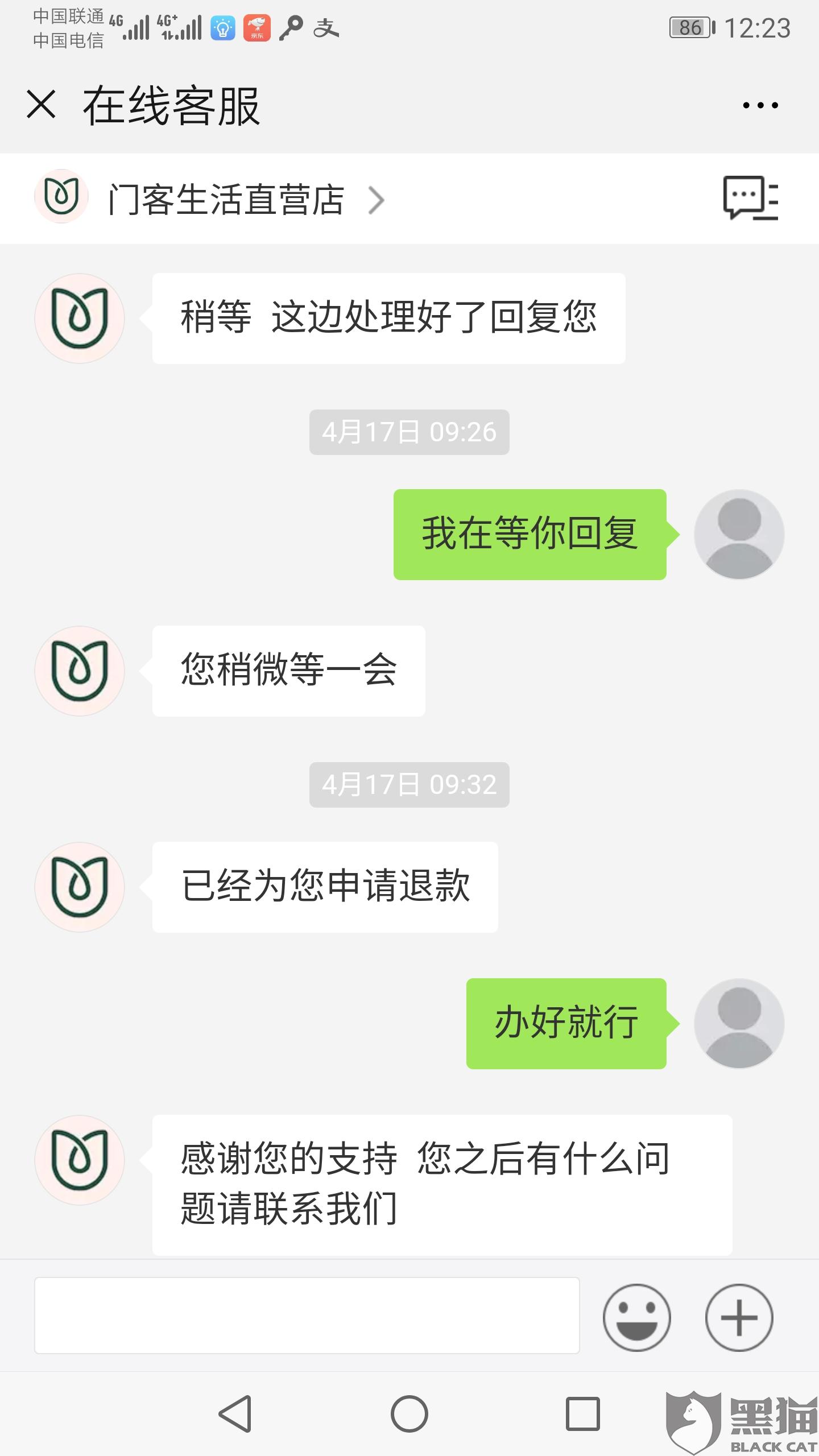 2018失业保险金怎么领取?享受该待遇的条件是什么?_JDB电子试玩网页版(图2) JDB电子
