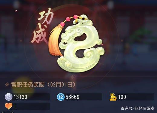 JDB电子试玩网页版_执行法式中应如何认定被执行人银行存款是否属于专项资金(图1) JDB电子