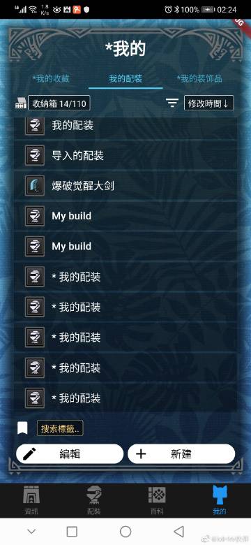 广州市普爱社会事情服务社招聘启事|JDB电子(图2) JDB电子试玩网页版