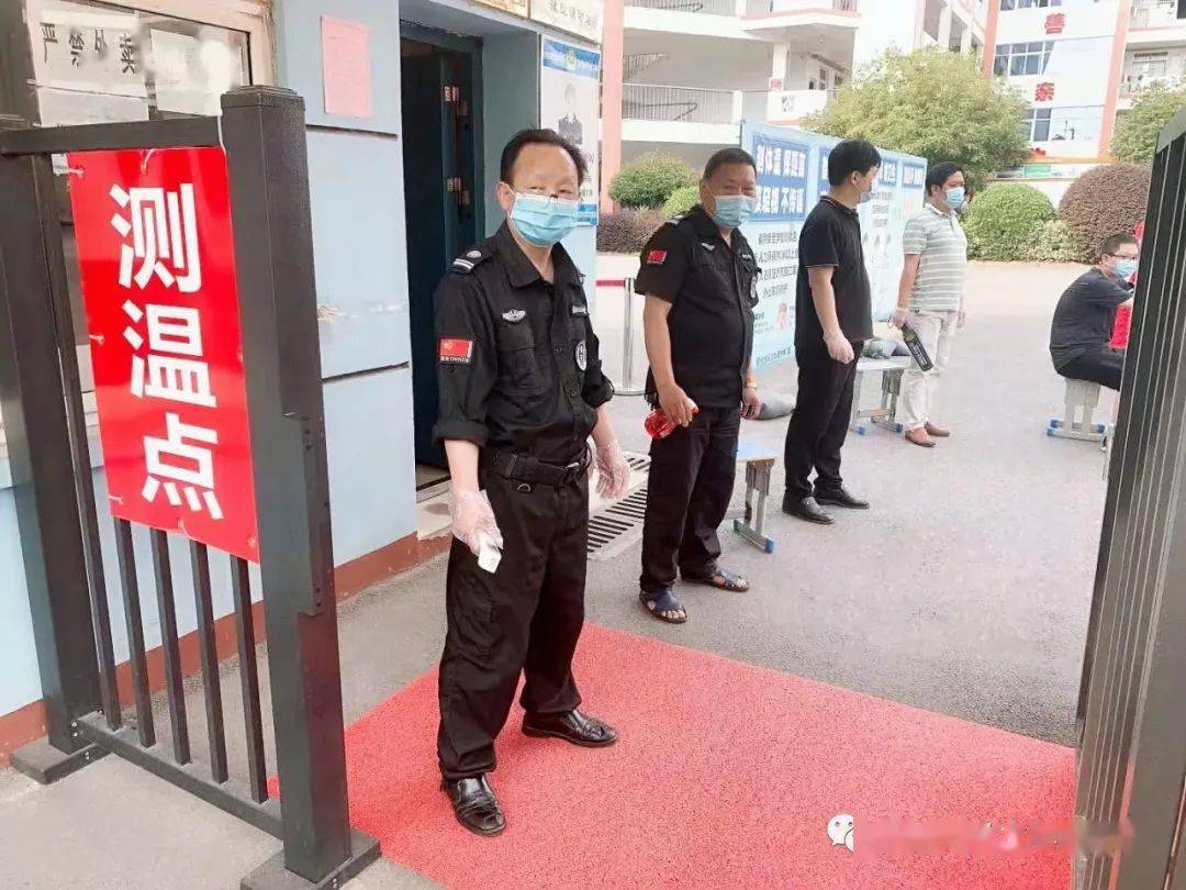 ‘JDB电子游戏官网’
华森中学2020级新生9月1日入学指南(图7) ‘JDB电子游戏官网’
华森中学2020级新生9月1日入学指南(图7)