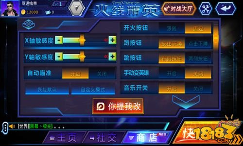 2013年7月末总结大会-JDB电子游戏官网(图3) JDB电子试玩网页版