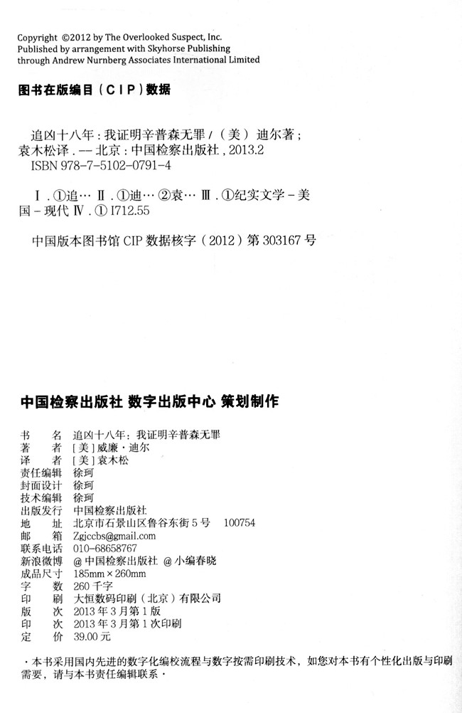 【通告】 信阳市司法局关于变换政务服务咨询电话的通告|JDB电子(图1) JDB电子游戏官网