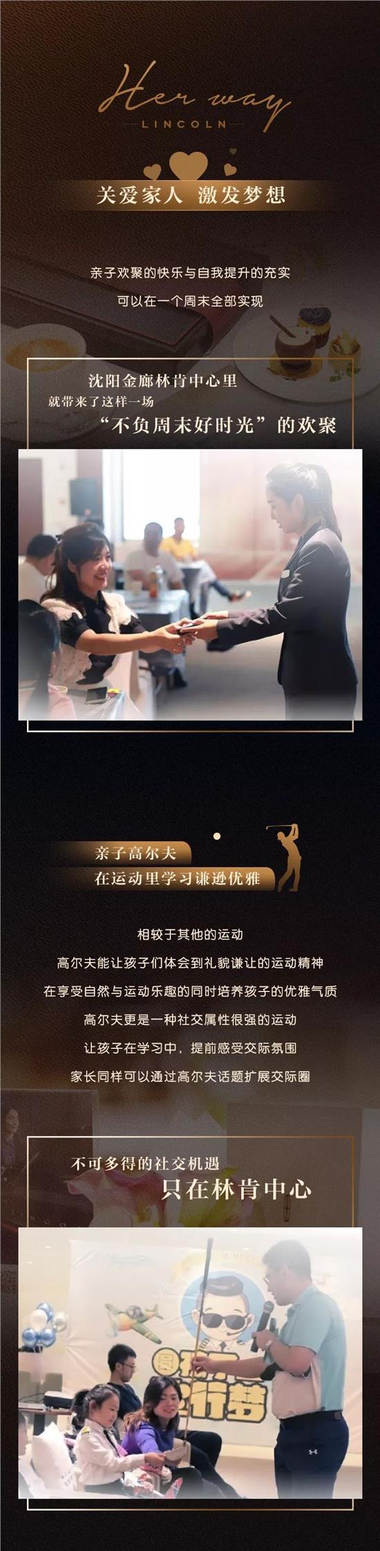 JDB电子试玩网页版:伍聚网络科技有限公司2014尾牙暨2015年会(图3) JDB电子