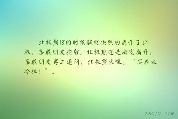 ‘JDB电子’圣彼得堡国立大学演讲:潘基文继续敦促政治解决叙利亚危机(图2) JDB电子游戏官网