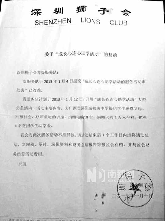 JDB电子游戏官网:王思聪微博送113万和苹果手机 你了解抽奖背后的法律知识吗?(图1) JDB电子试玩网页版