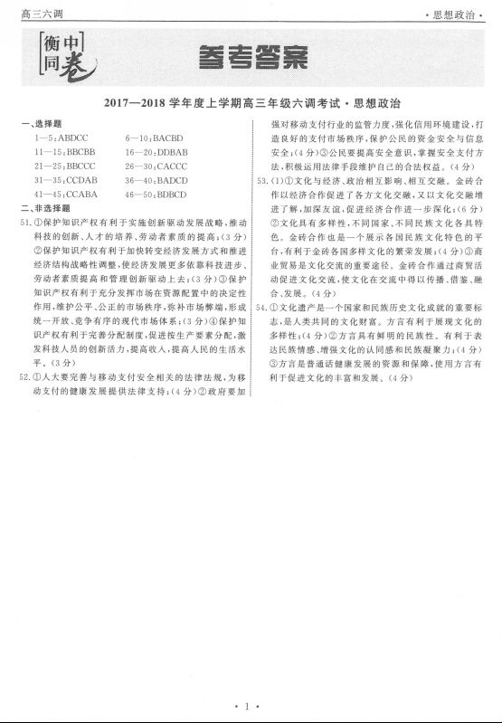 JDB电子游戏官网:古蔺县矿顶板垮塌 安全生产责任事故法人有罪吗?(图1) JDB电子