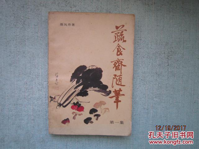 JDB电子游戏官网|土地征用补偿款能否作为遗产分割?(图2) JDB电子游戏官网