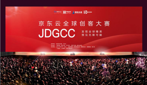 JDB电子游戏官网_关键的时代,批判的头脑:印尼雅加达举行“世界新闻自由日”主题活动(图1) JDB电子