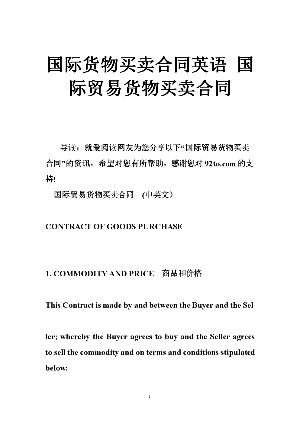 JDB电子游戏官网