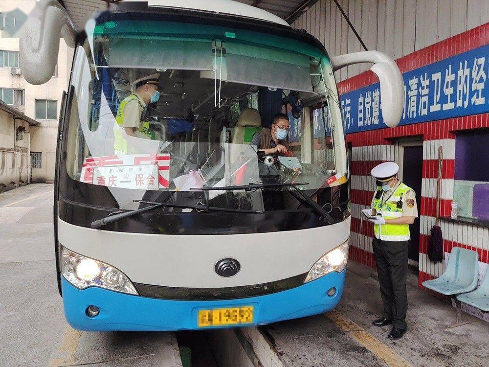 
渝中：全力推动文明城区建设整改提升 全面推进社会文明水平到达新高度-JDB电子游戏官网(图12)