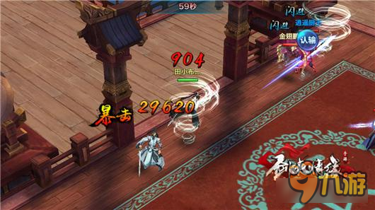 JDB电子试玩网页版