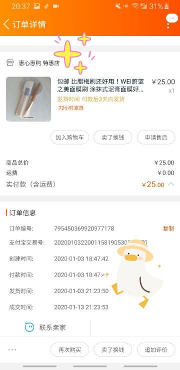 【JDB电子游戏官网】房子漏水损失赔偿的适用法规(图2) JDB电子游戏官网