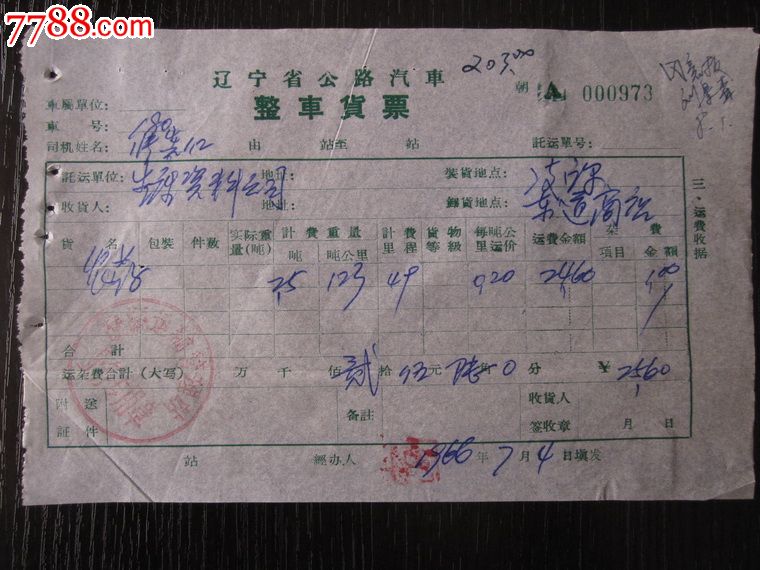 ‘JDB电子’对“合肥版严夫人”的舆情回应不能缺位(图4) JDB电子试玩网页版