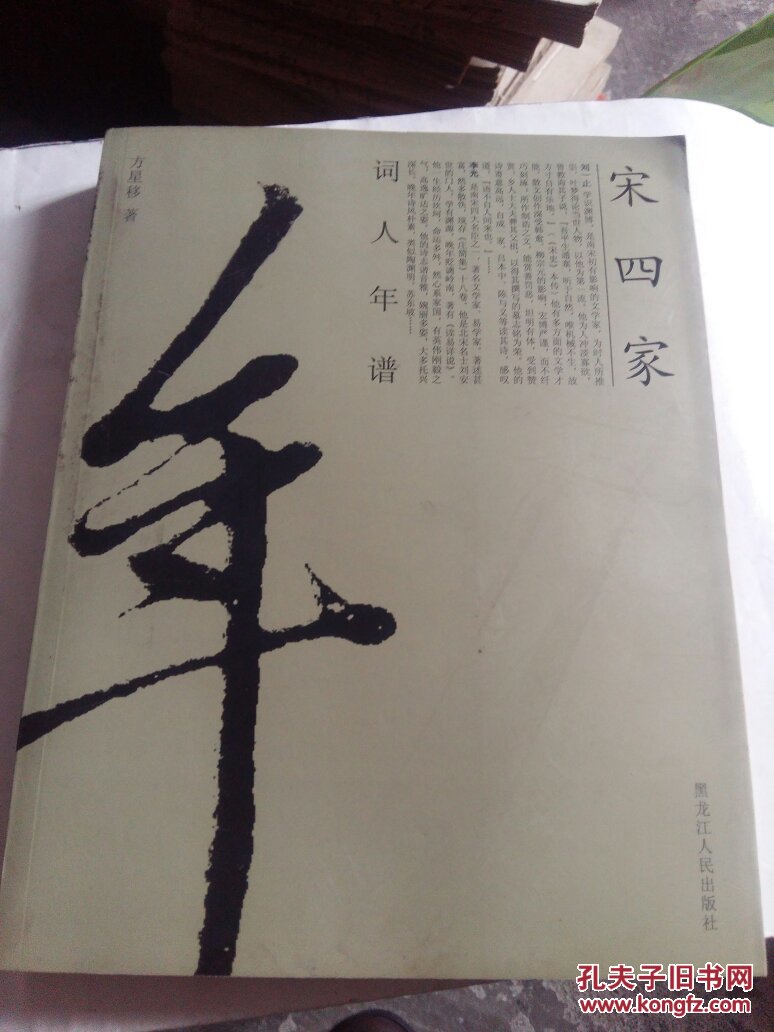 书店赶人,勿本末倒置-JDB电子试玩网页版(图3) JDB电子试玩网页版