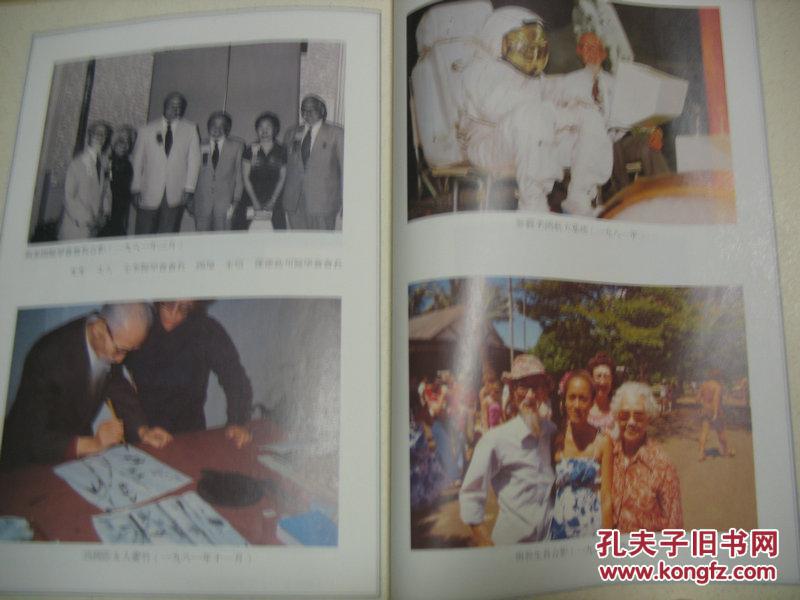 【JDB电子试玩网页版】
上海由龙纹身分享 写实纹身图案 西欧纹身图案(图14) JDB电子试玩网页版