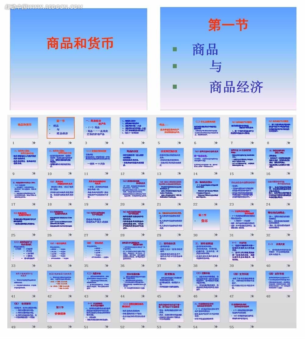 前南刑庭敦促欧盟勿与塞尔维亚重谈合作-JDB电子试玩网页版(图2) JDB电子游戏官网