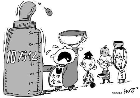 前南刑庭敦促欧盟勿与塞尔维亚重谈合作-JDB电子试玩网页版(图1) JDB电子