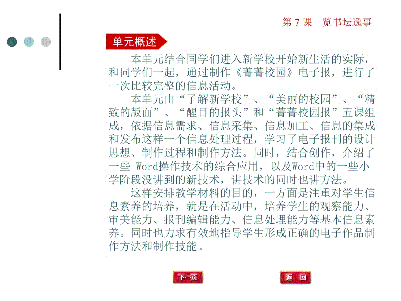 大律师网六月员工生日会-JDB电子试玩网页版(图2) JDB电子试玩网页版