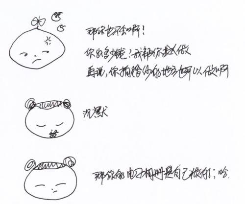 大律师网六月员工生日会-JDB电子试玩网页版(图3) JDB电子