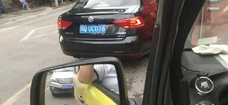 JDB电子试玩网页版:
曝光!富顺不守交通规则行为曝光 这期又是谁上榜(图12) JDB电子试玩网页版:
曝光!富顺不守交通规则行为曝光 这期又是谁上榜(图12)