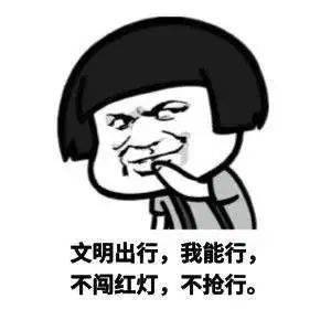 JDB电子试玩网页版:
曝光!富顺不守交通规则行为曝光 这期又是谁上榜(图21) JDB电子试玩网页版:
曝光!富顺不守交通规则行为曝光 这期又是谁上榜(图21)