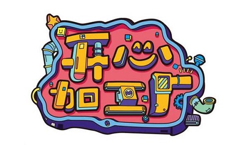 “JDB电子游戏官网”别再将同学会老乡会庸俗化(图2) JDB电子