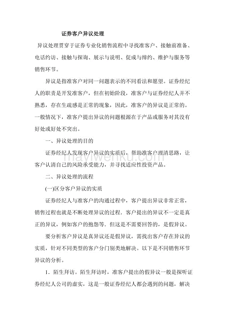 JDB电子游戏官网:大学的处长是几级?好比你在的学校?(图1) JDB电子试玩网页版