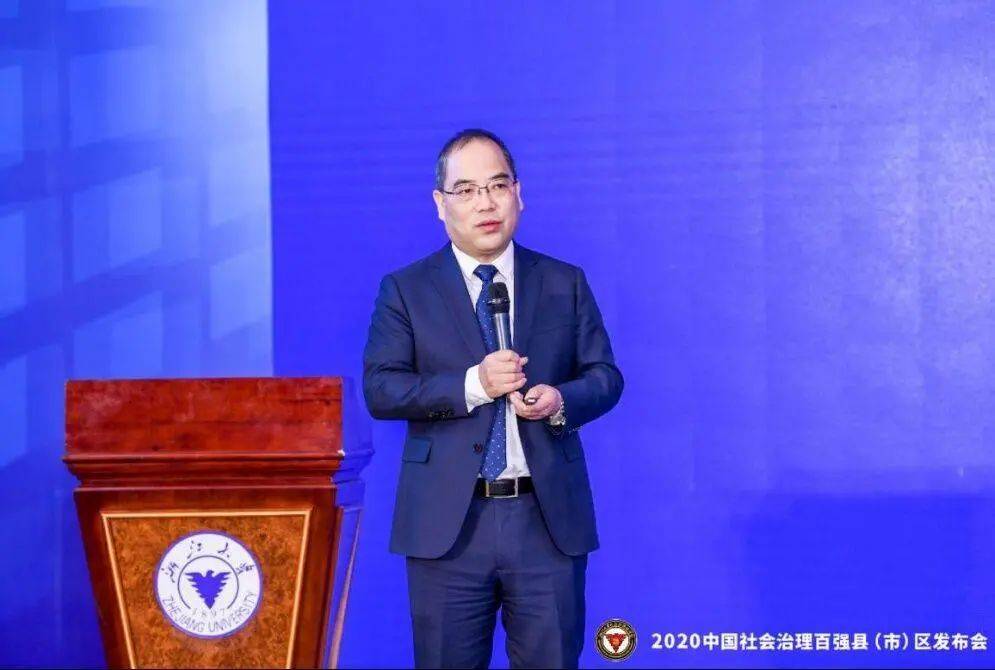 JDB电子-
全省第四！桐乡上榜2020年浙江省社会治理十佳县（市）区(图3)