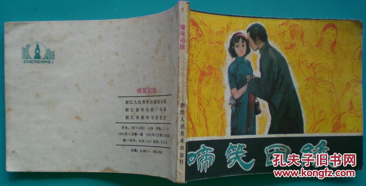 供暖,南方应吸取北方的经验教训:JDB电子游戏官网(图4) JDB电子游戏官网