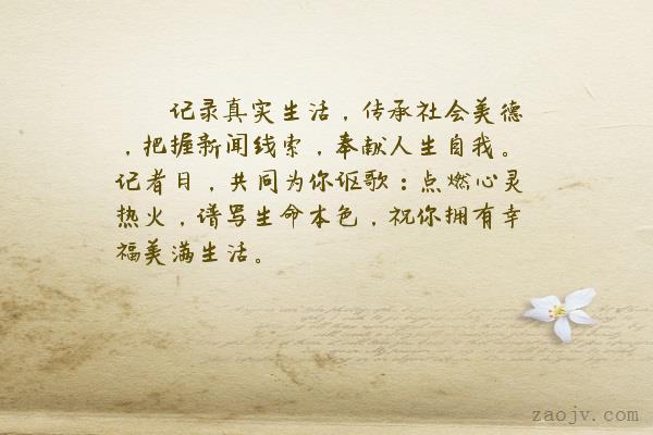 JDB电子试玩网页版-野蛮女友虐待男友 在我国教唆他人自杀是判故意杀人罪吗?(图4) JDB电子试玩网页版