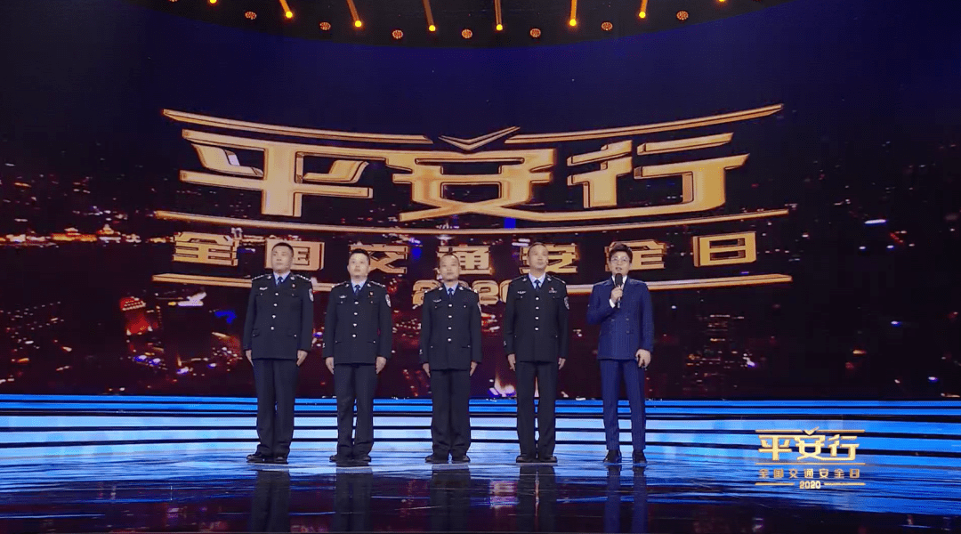 【JDB电子试玩网页版】
全国交通宁静日特别节目《平安行·2020》于今晚播出(图7)