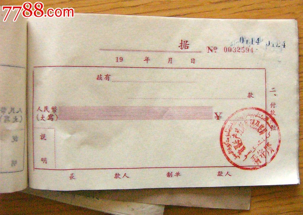 JDB电子试玩网页版