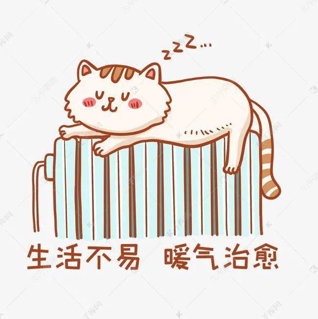 JDB电子试玩网页版_
潍坊供暖最新通知！小区开始注水打压！热力公司喊你交费了(图1)