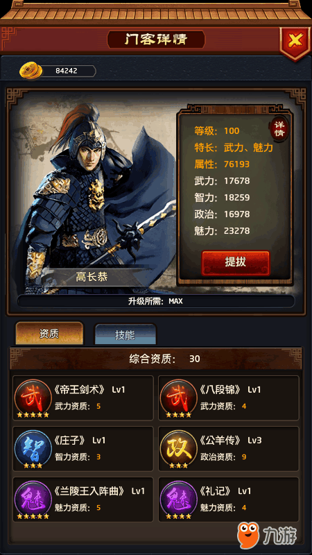 JDB电子游戏官网