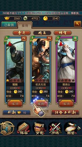 ‘JDB电子’拿什么应对转基因大米失控风险(图3) JDB电子