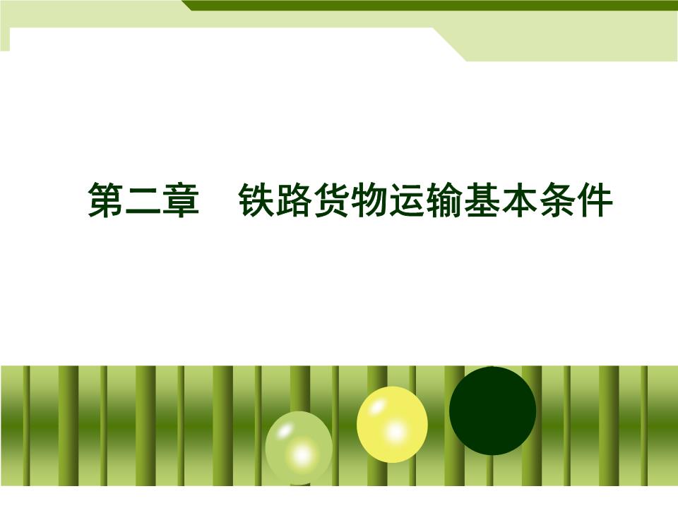 内蒙古发布防火“警报”:境外火威胁依然严重_JDB电子(图2) JDB电子游戏官网