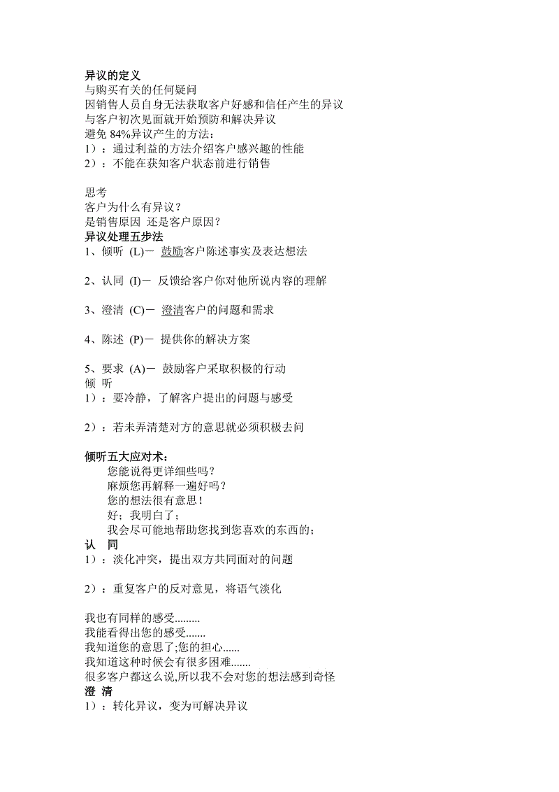 剥夺政治权利终身是什么意思?剥夺政治权利终身能减刑吗?:JDB电子试玩网页版(图4) JDB电子试玩网页版