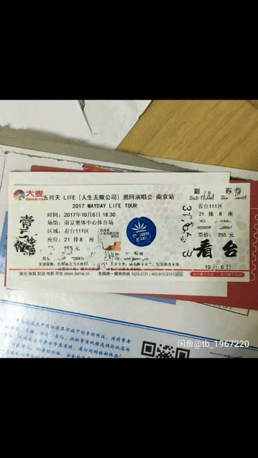 潘基文:用法律武器对付人口贩运 深究人口贩运深层原因_JDB电子(图1) JDB电子试玩网页版