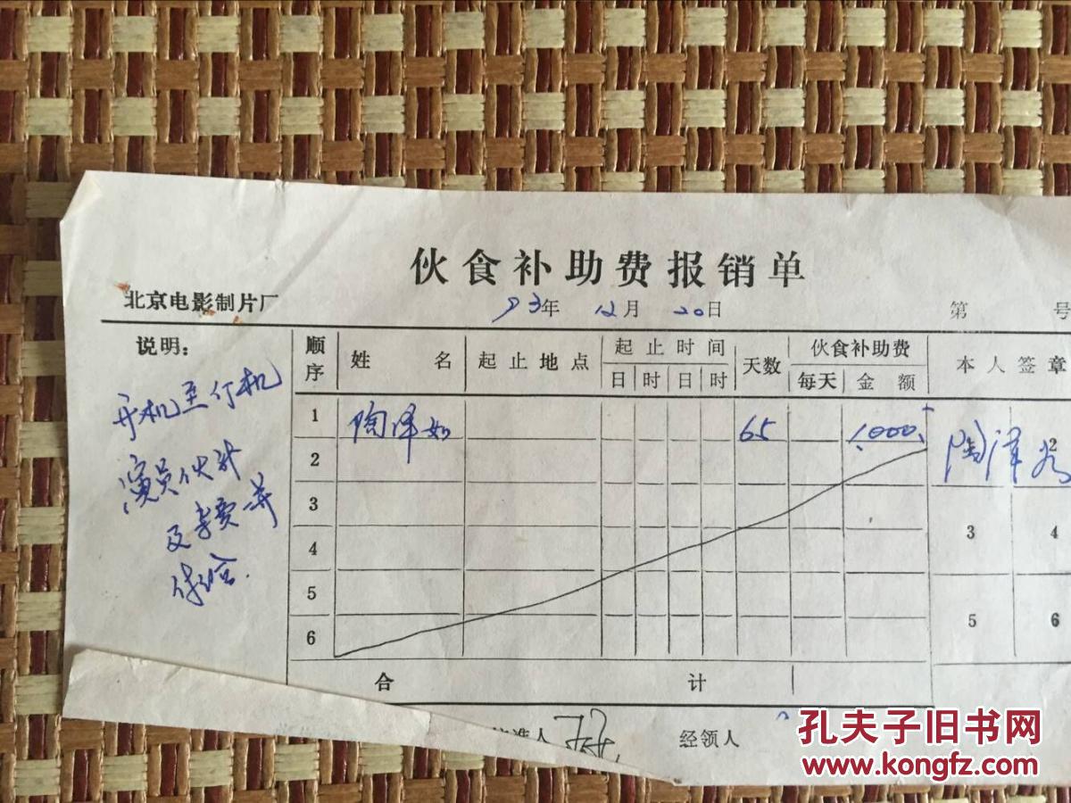 交社保的人注意 社保卡带有“银联”二字 需要激活才气使用|JDB电子试玩网页版(图4) JDB电子游戏官网